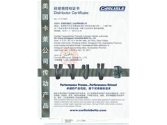 美國卡萊經銷授權書