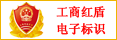 粵工商備P191904000928