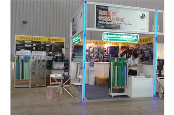 2018年南京生活用紙年會(huì)圓滿(mǎn)落幕