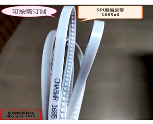 電子設(shè)備SPI磨齒皮帶