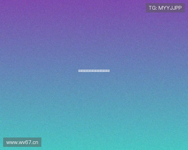 全民互动共享体育盛宴全程直播体验尽在掌握